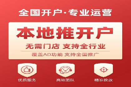 专业百度竞价托管外包成功案例分享